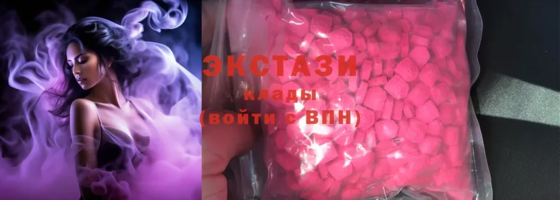 закладки  Вольск  Ecstasy DUBAI 