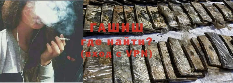 даркнет сайт  Вольск  ГАШ Cannabis 