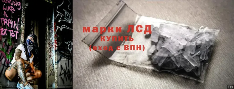 LSD-25 экстази ecstasy  где купить   Вольск 